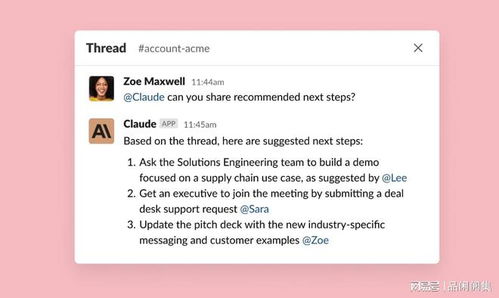 人工智能走进你的手机和办公软件 ChatGPT与Claude的实战应用与开发启示
