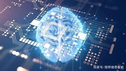 人工智能的崛起 人类文明的终结还是新篇章？